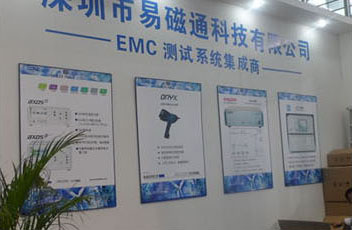 瑞士哈弗莱公司推出全新多功能抗扰度测试仪